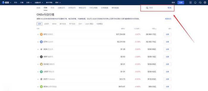 NANO币怎么样?纳诺币(NANO)买卖交易使用教程-第2张图片-芝麻交易所下载